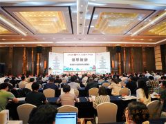 众兴菌业·2025第五届全国虫草大会在贵州贵阳开幕