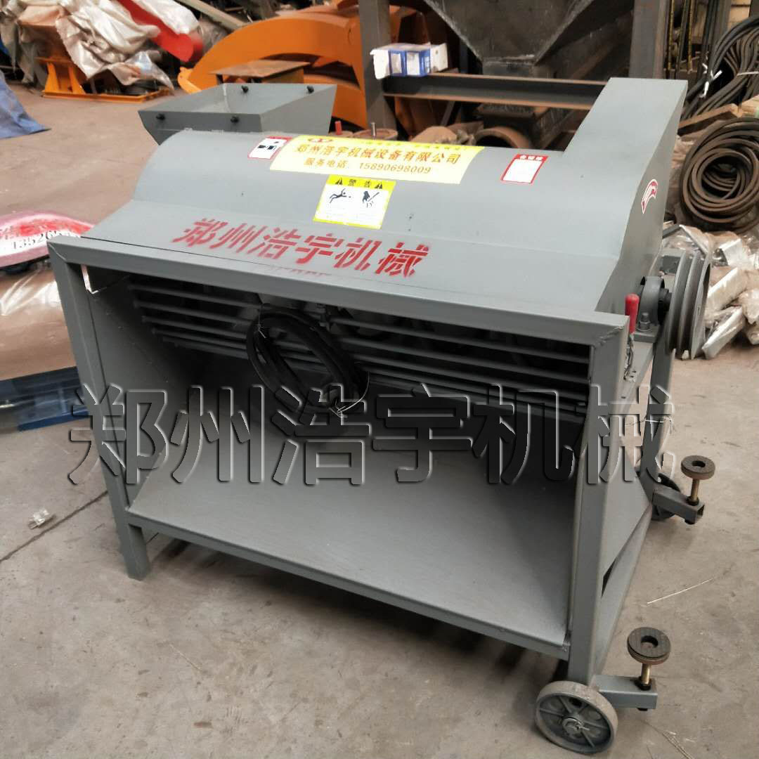 过期食品零食包装袋分离机不锈钢粉碎机图1