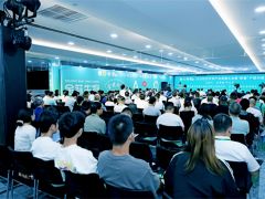 2025红托竹荪产业发展大会暨“黔菌”产销对接会在贵州贵阳开幕