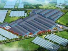 总投资1.8亿元！大邑这个项目（一期）预计明年1月正式投产