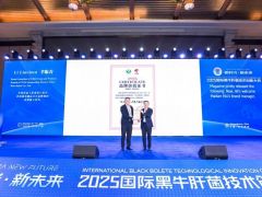 “牛夫人”品牌价值突破10亿元,引领中国黑牛肝菌产业品牌化升级