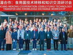 란매협력:식용균 기술이전 및 지식교류 세