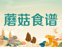 一勺酱香半盘菇鲜，江西素炒杏鲍菇藏着烟火气