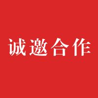法国本土蘑菇生产公司，诚邀中国菌企深度合作