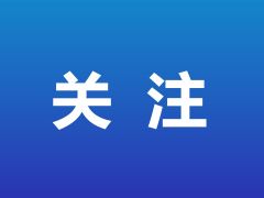 农业农村部办公厅关于印发《订单农业合同规范指引》的通知