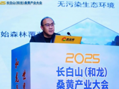 王迪:桑黄的药用价值—瓦尼桑黄功效的系统性研究