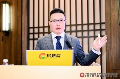 谭昊:基于土壤微生物生态原理的羊肚菌白霉病绿色防控研究