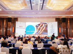 众兴菌业·2025第五届全国