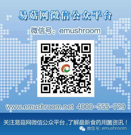 扫描关注易菇网微信公众平台
